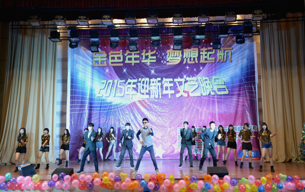 香港六典
