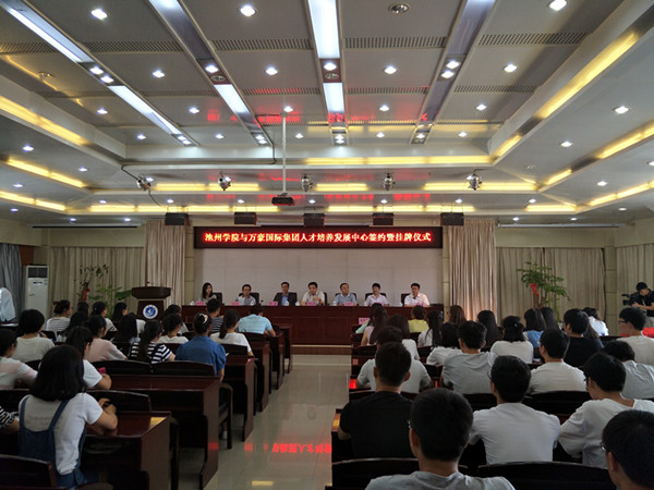 香港六典