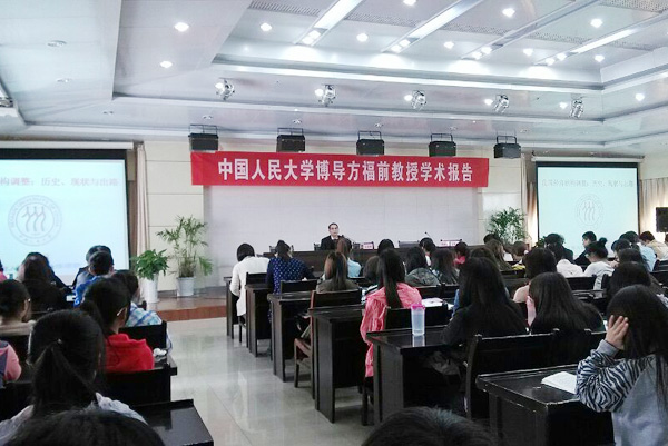 香港六典