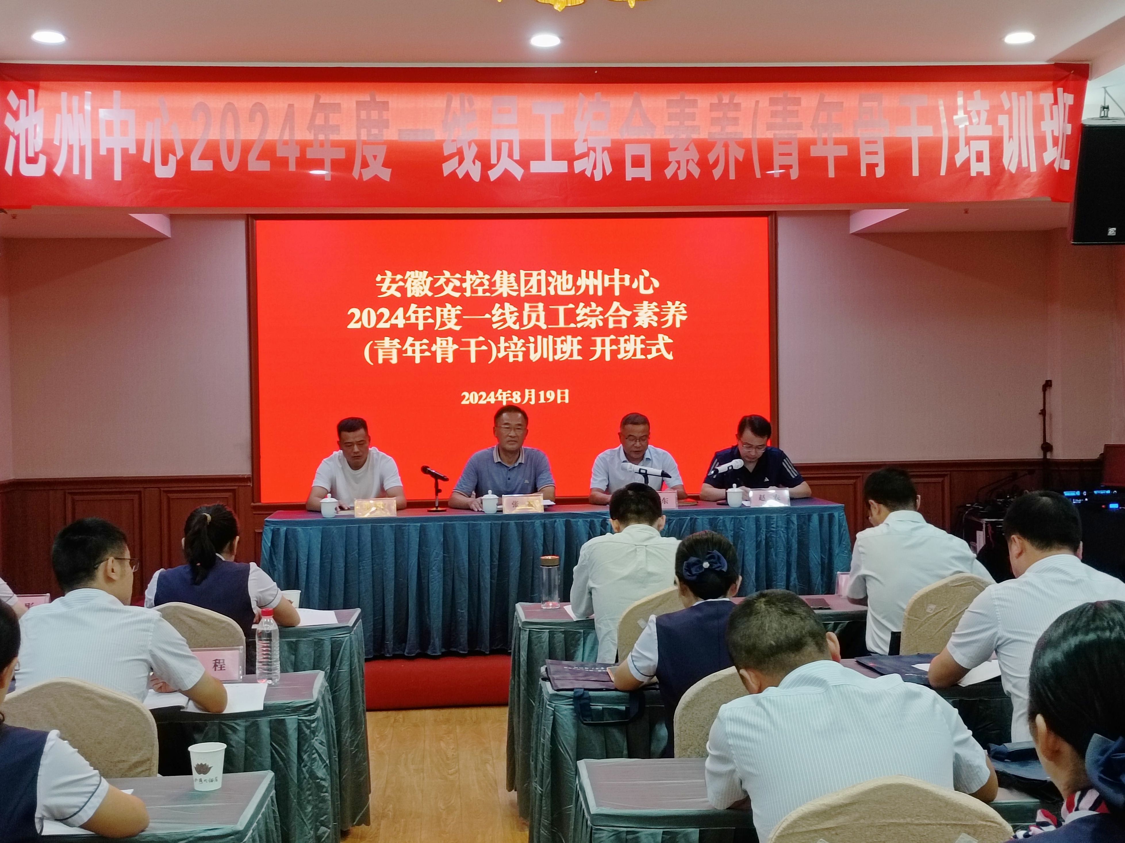 香港六典