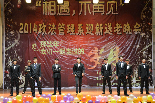 香港六典