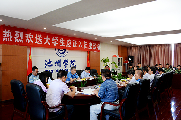 香港六典