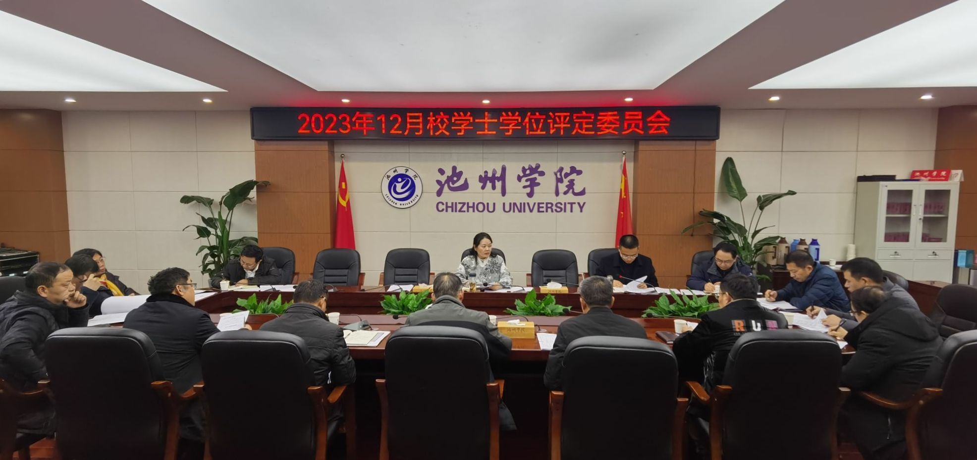 香港六典