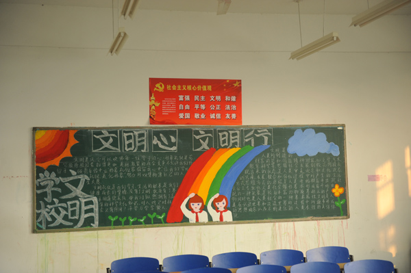 香港六典