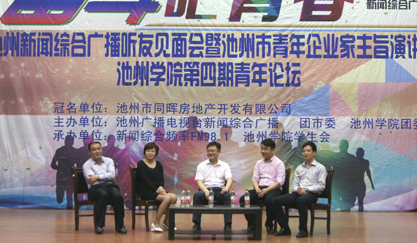 香港六典