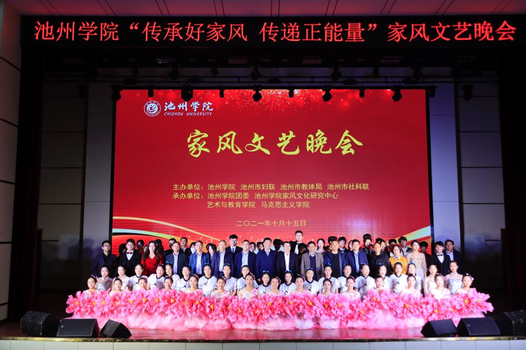 香港六典