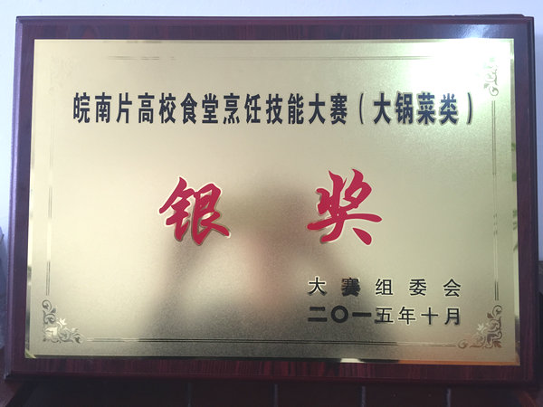 香港六典