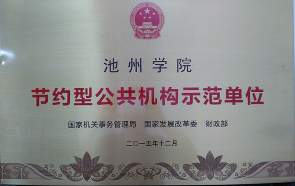 香港六典