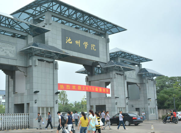 香港六典