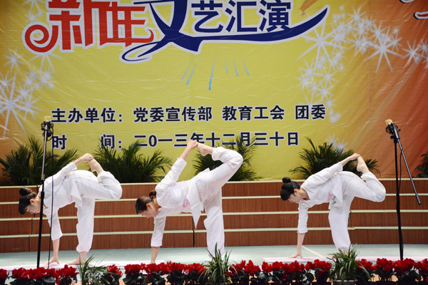 香港六典
