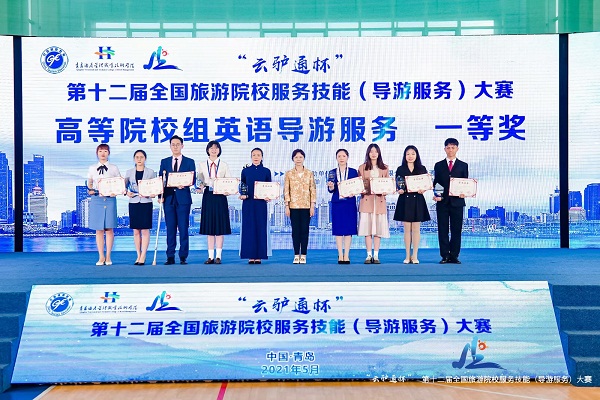 香港六典