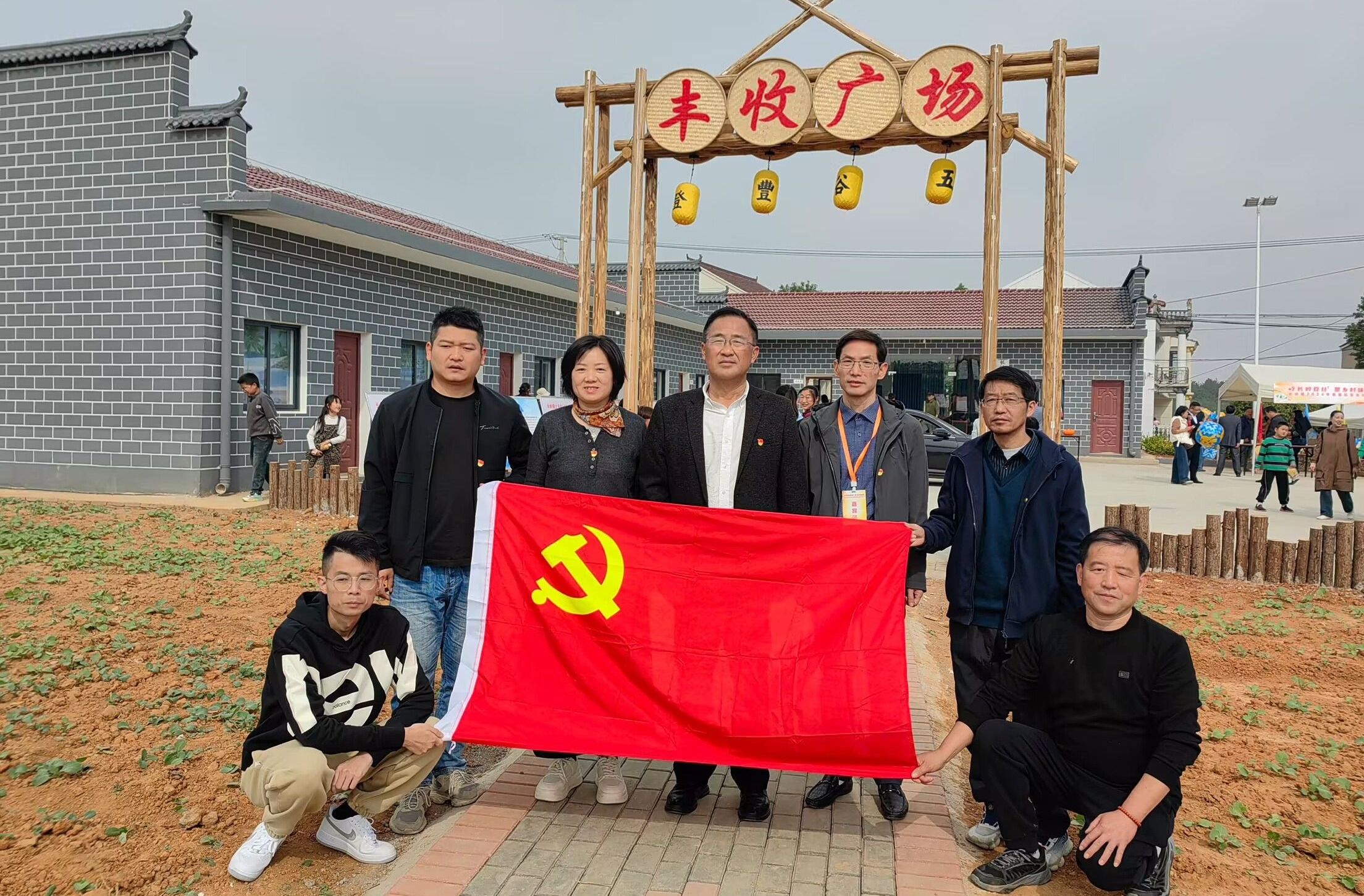 香港六典