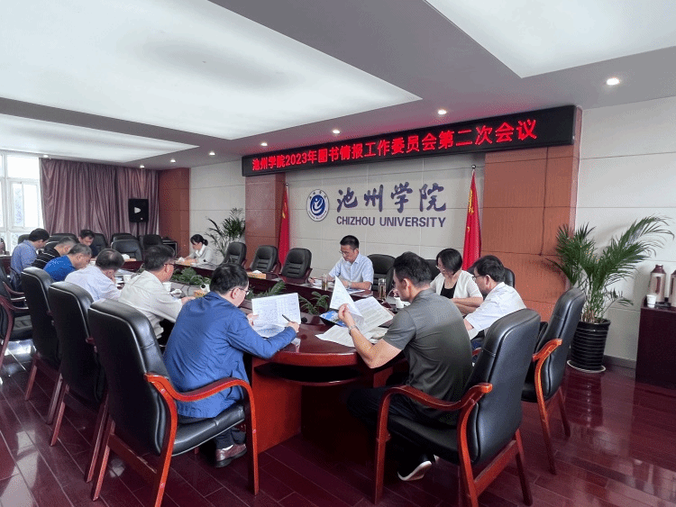 香港六典