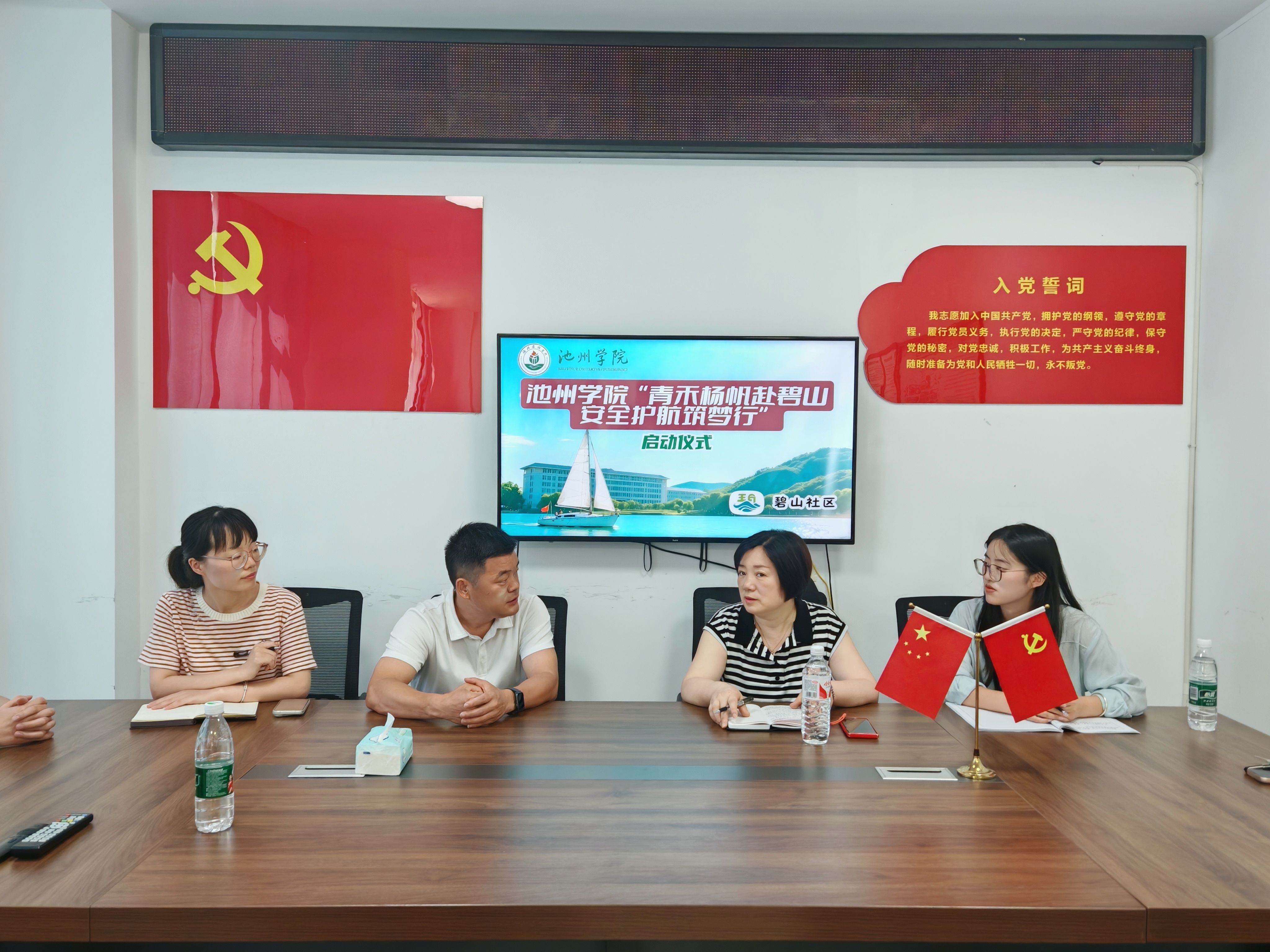 香港六典