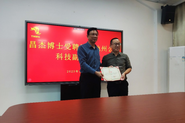 香港六典