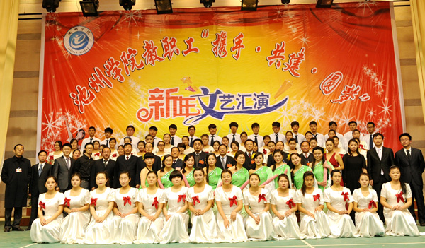 香港六典