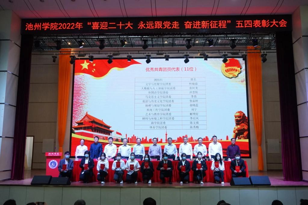 香港六典