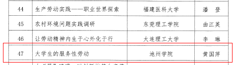 香港六典