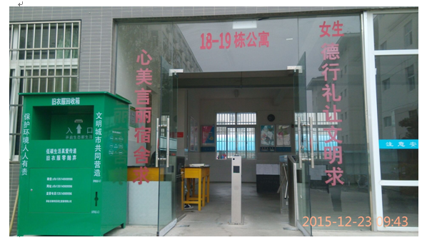 香港六典