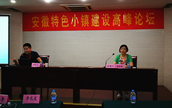 香港六典
