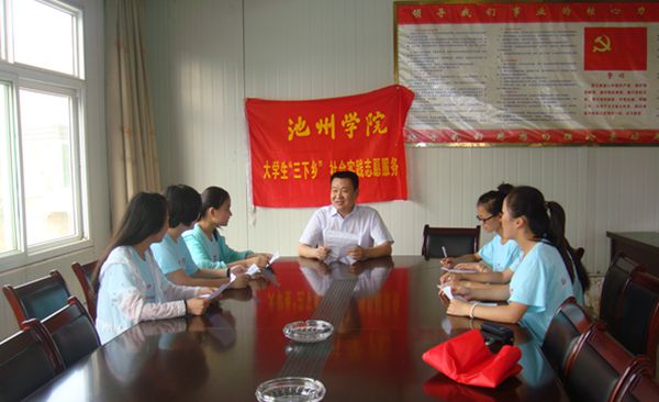 香港六典