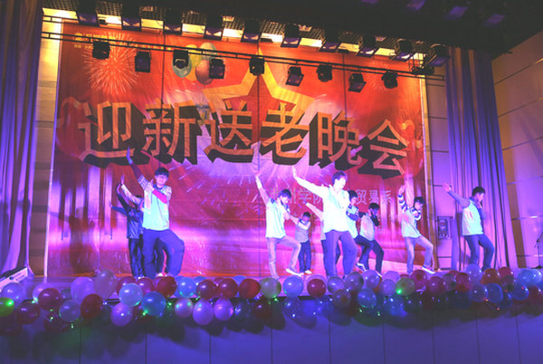 香港六典