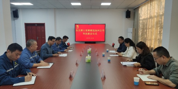 香港六典
