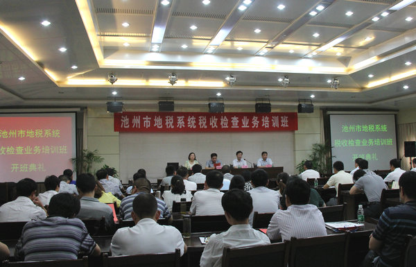香港六典