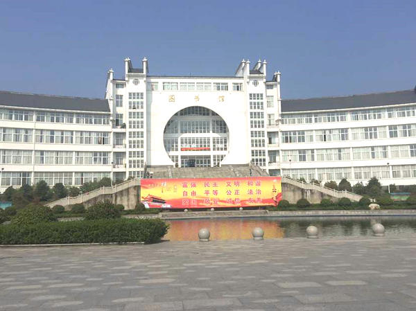 香港六典