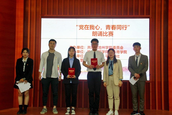 香港六典