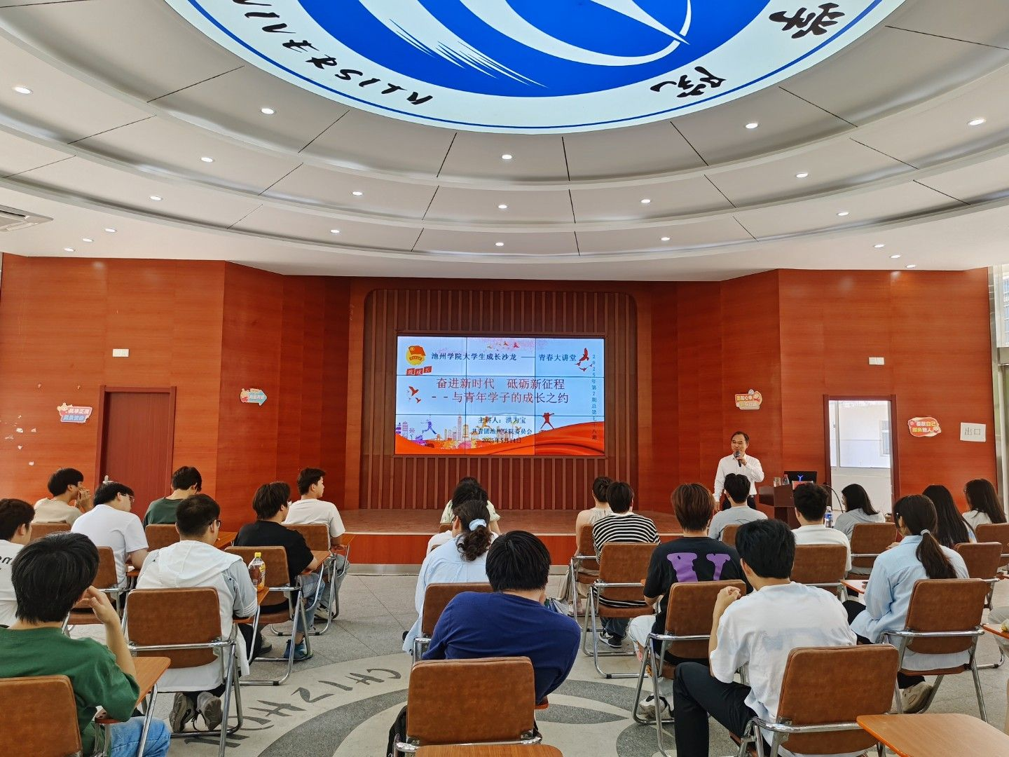 香港六典