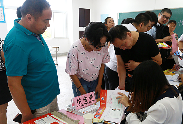 香港六典