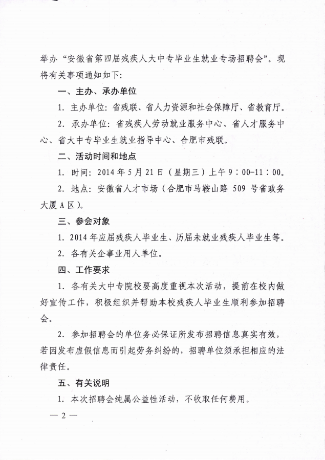 香港六典