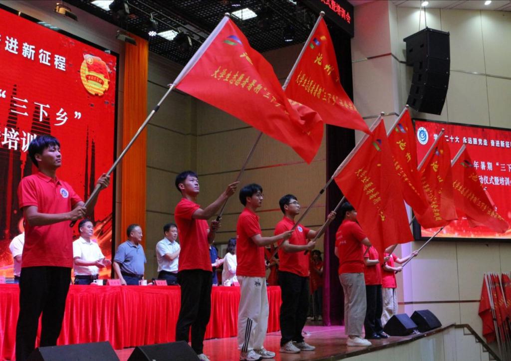 香港六典