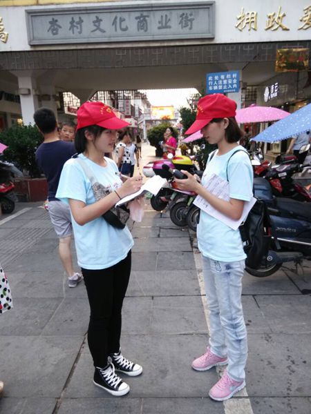 香港六典