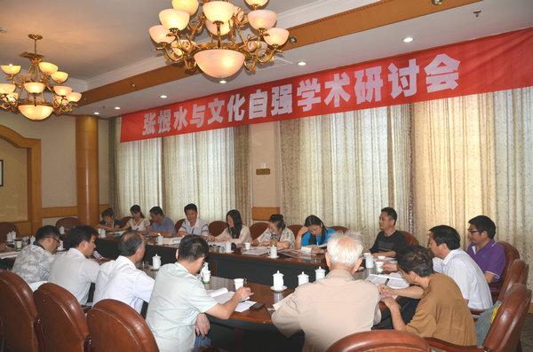 香港六典