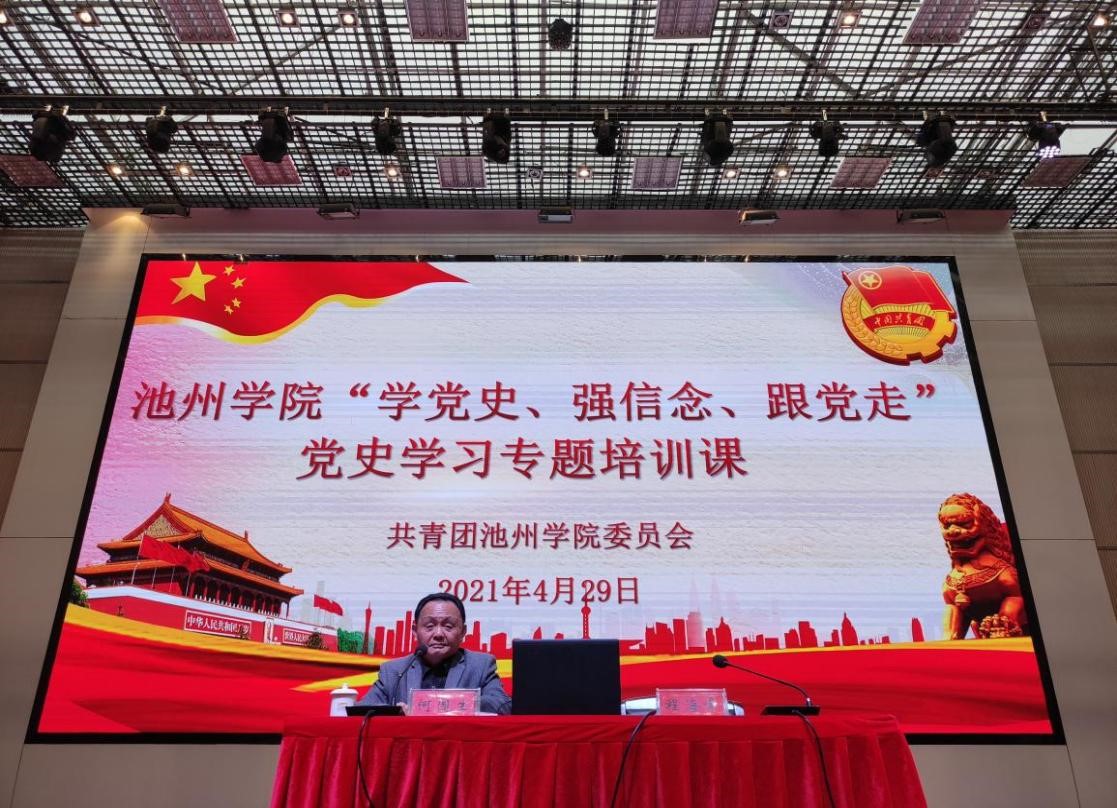 香港六典