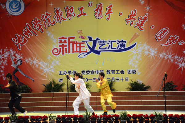 香港六典