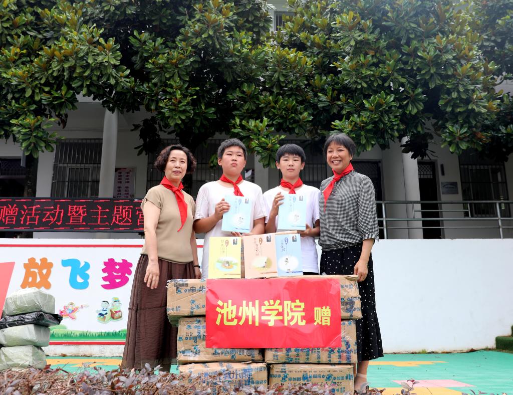 香港六典