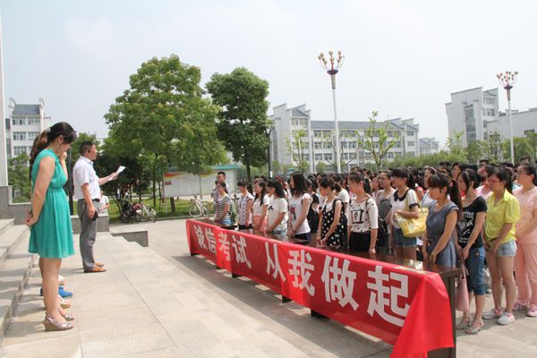 香港六典