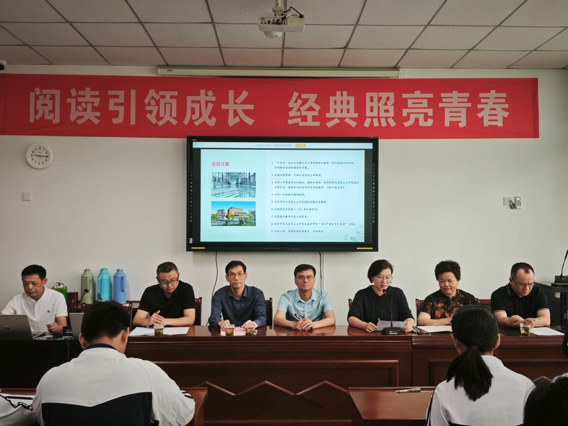 香港六典