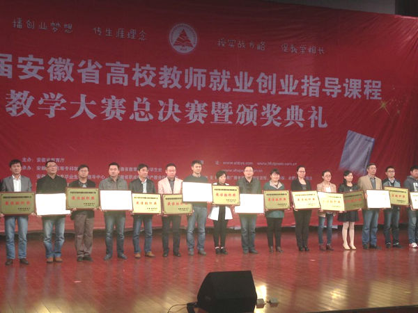 香港六典