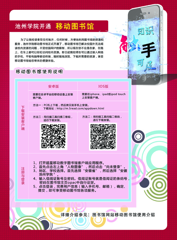 香港六典