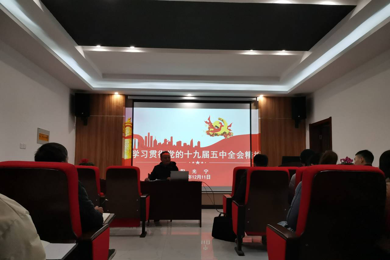 香港六典