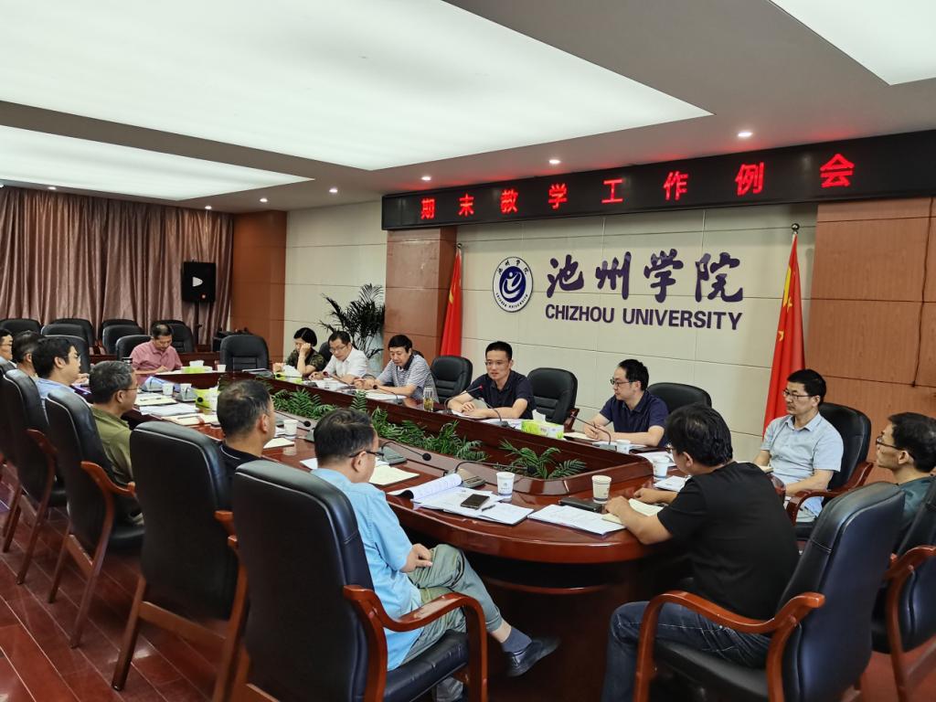 香港六典