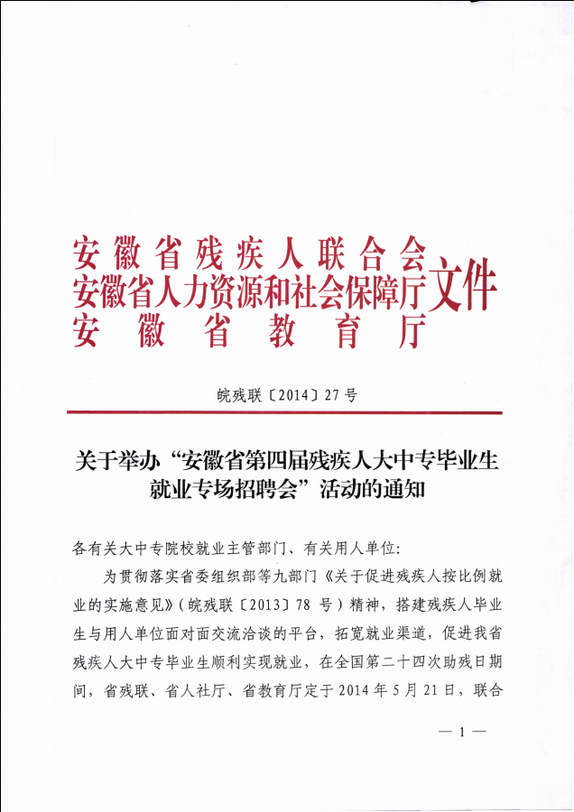 香港六典