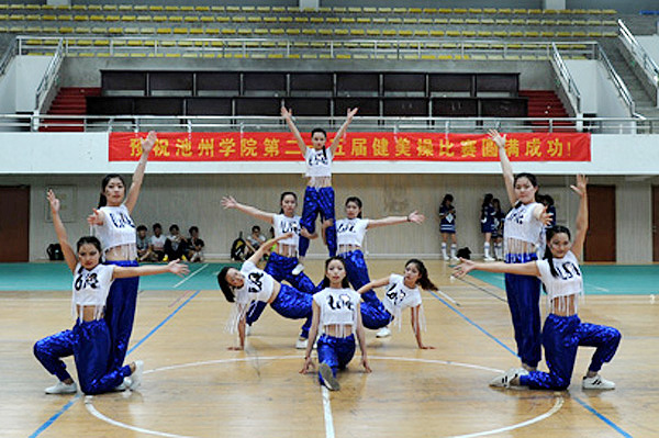 香港六典