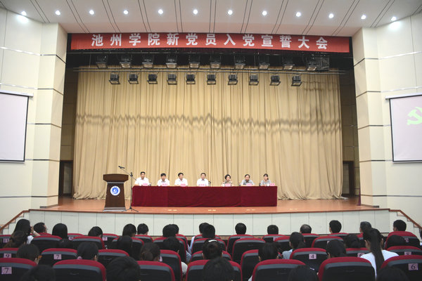 香港六典