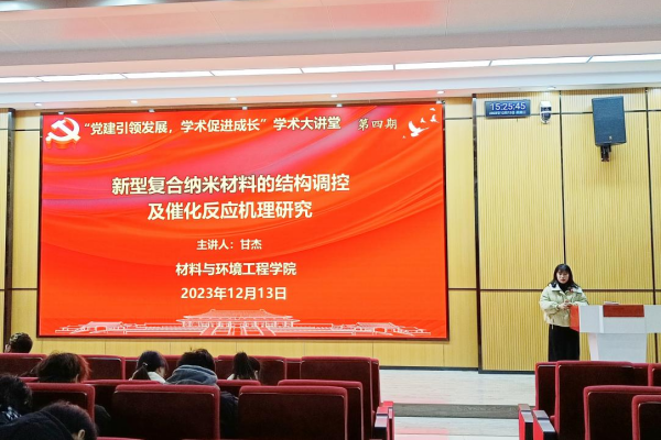 香港六典