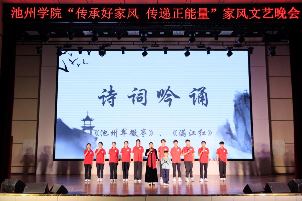 香港六典